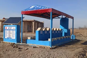  Kevser Pınarı Şadırvanlı Su Kuyusu